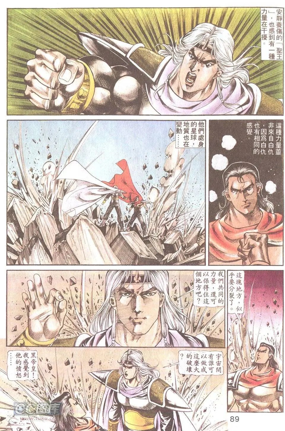 第46回