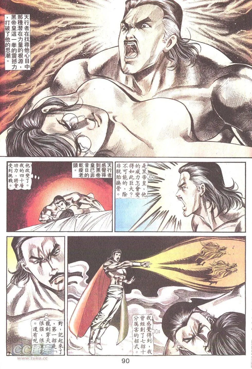 第46回