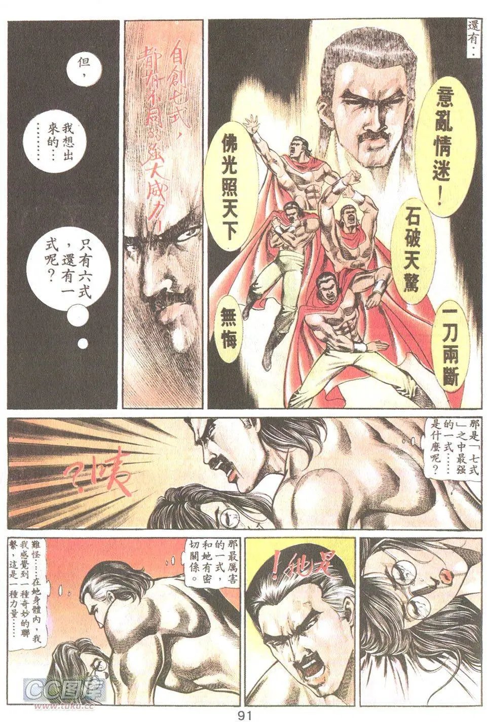 第46回