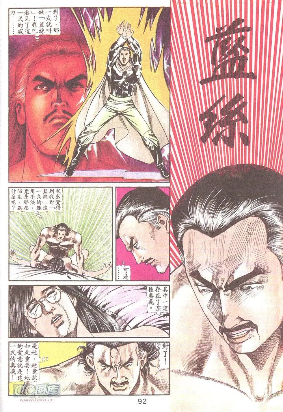 第46回