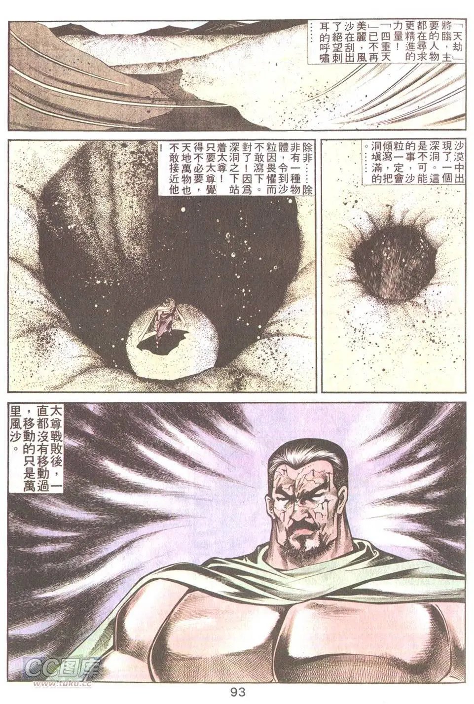 第46回