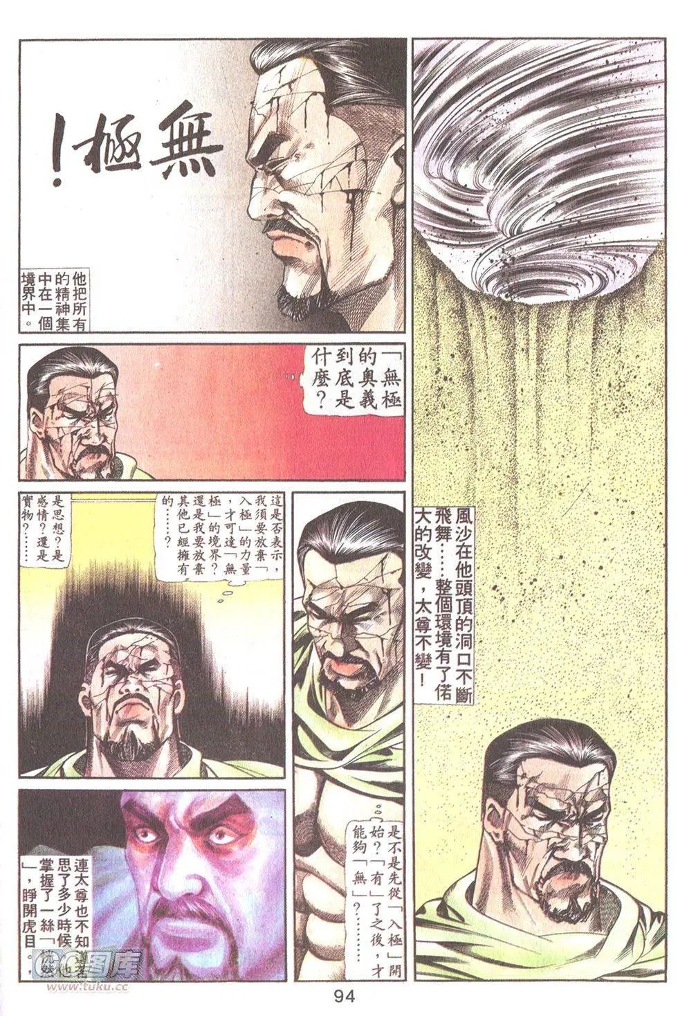 第46回