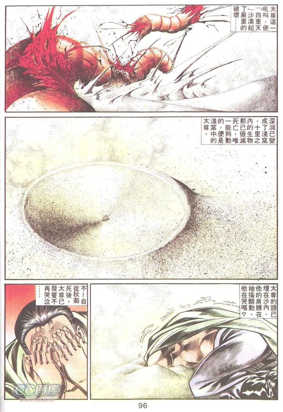 第46回