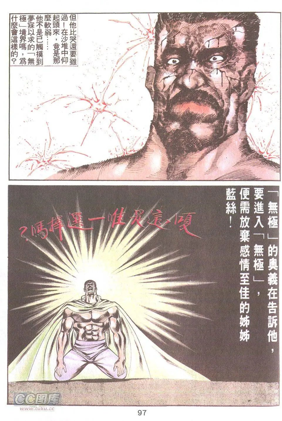 第46回