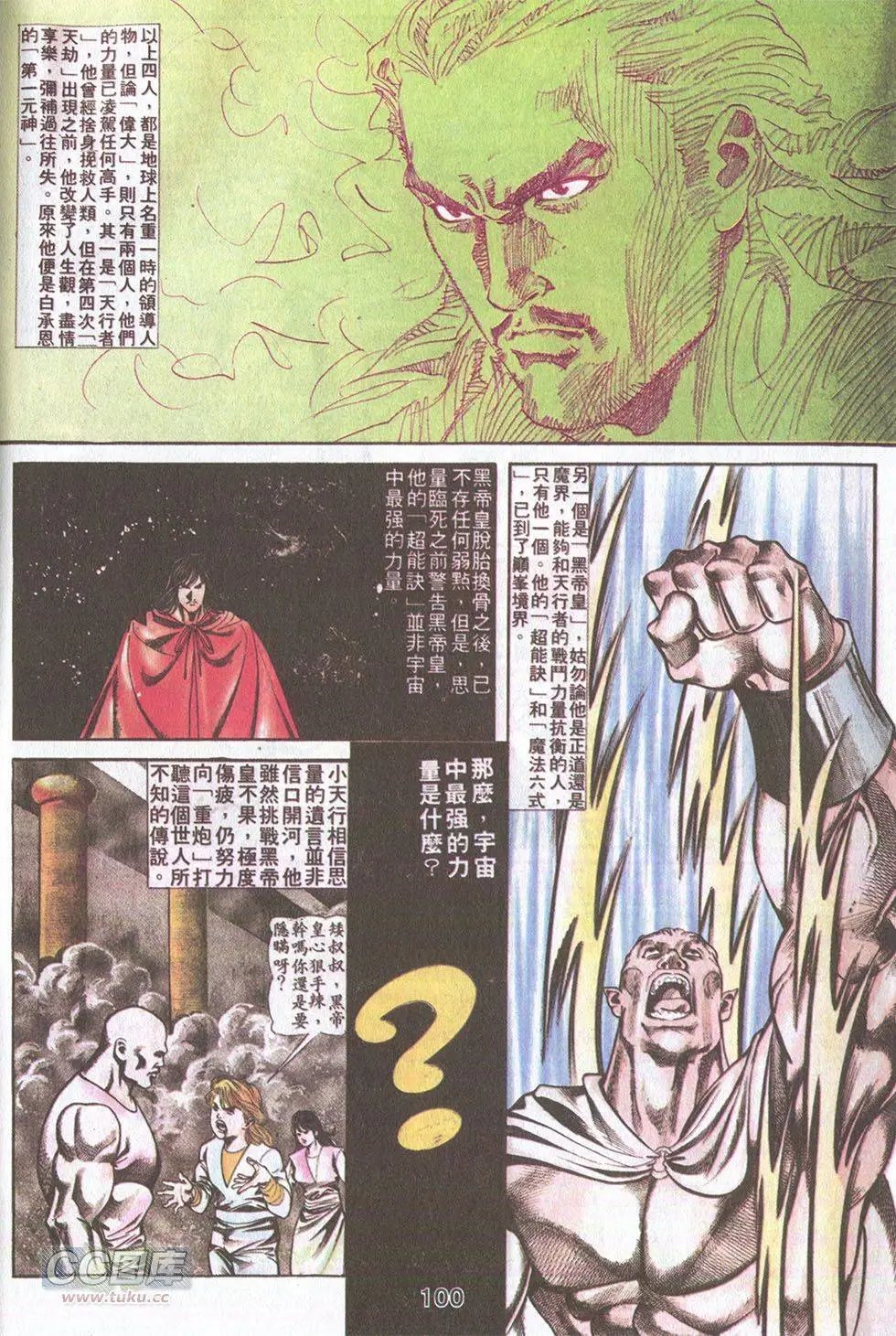 第47回