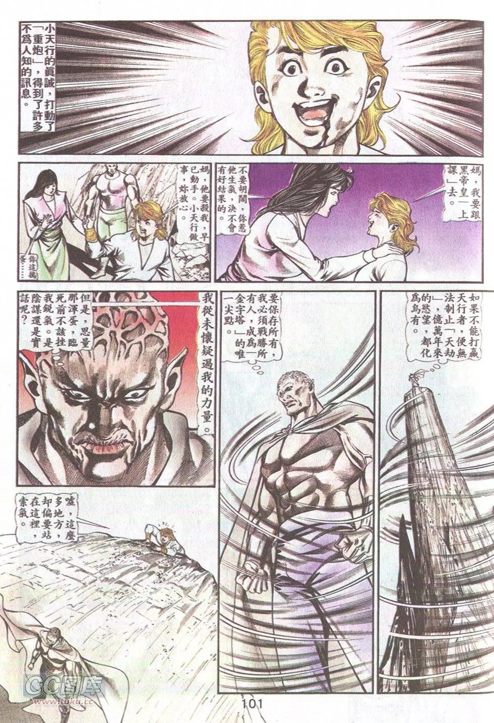 第47回