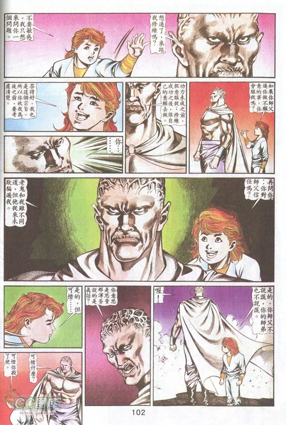 第47回