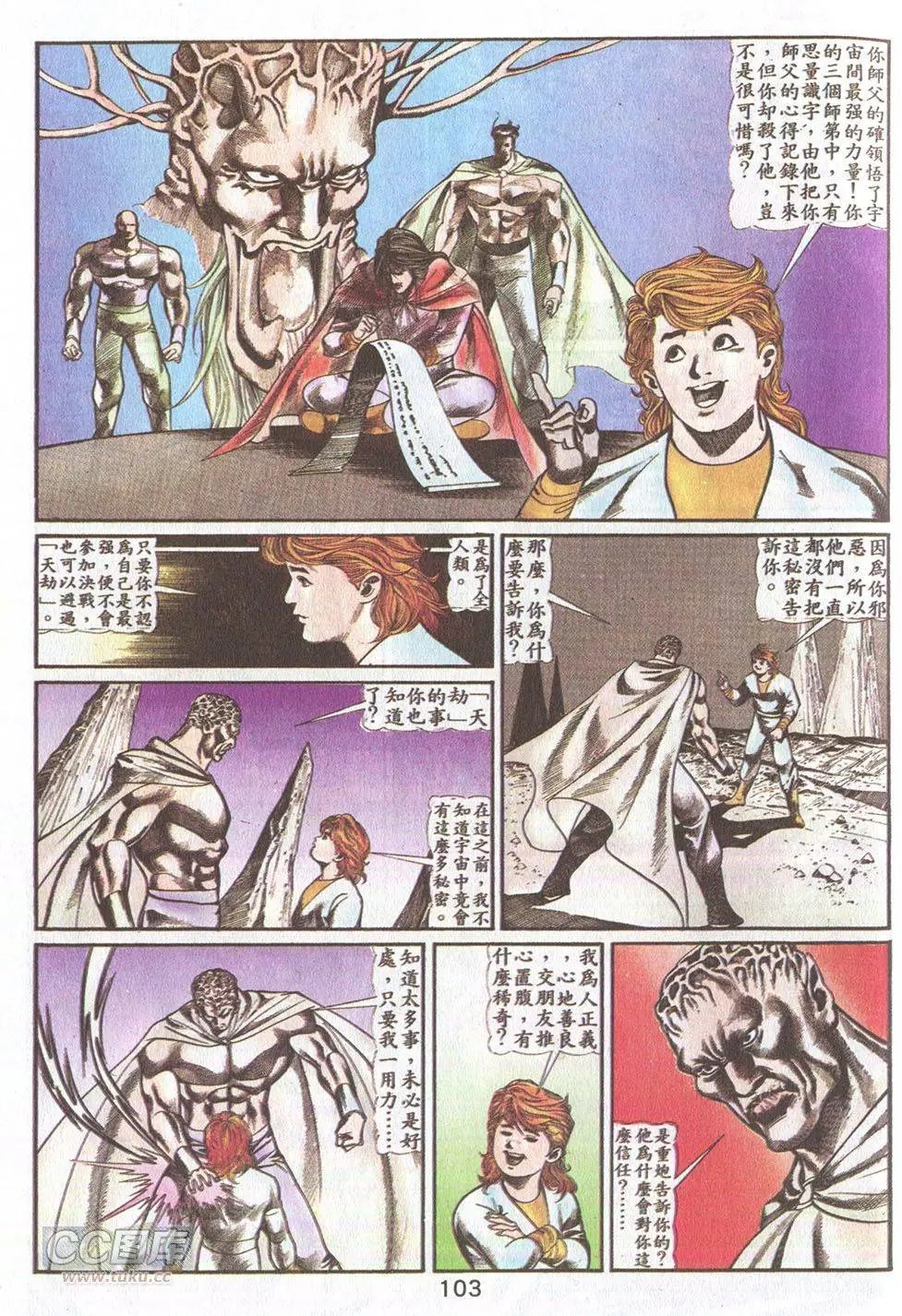 第47回