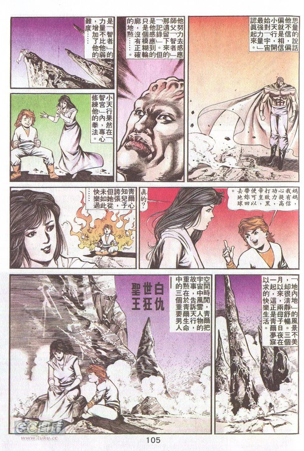 第47回