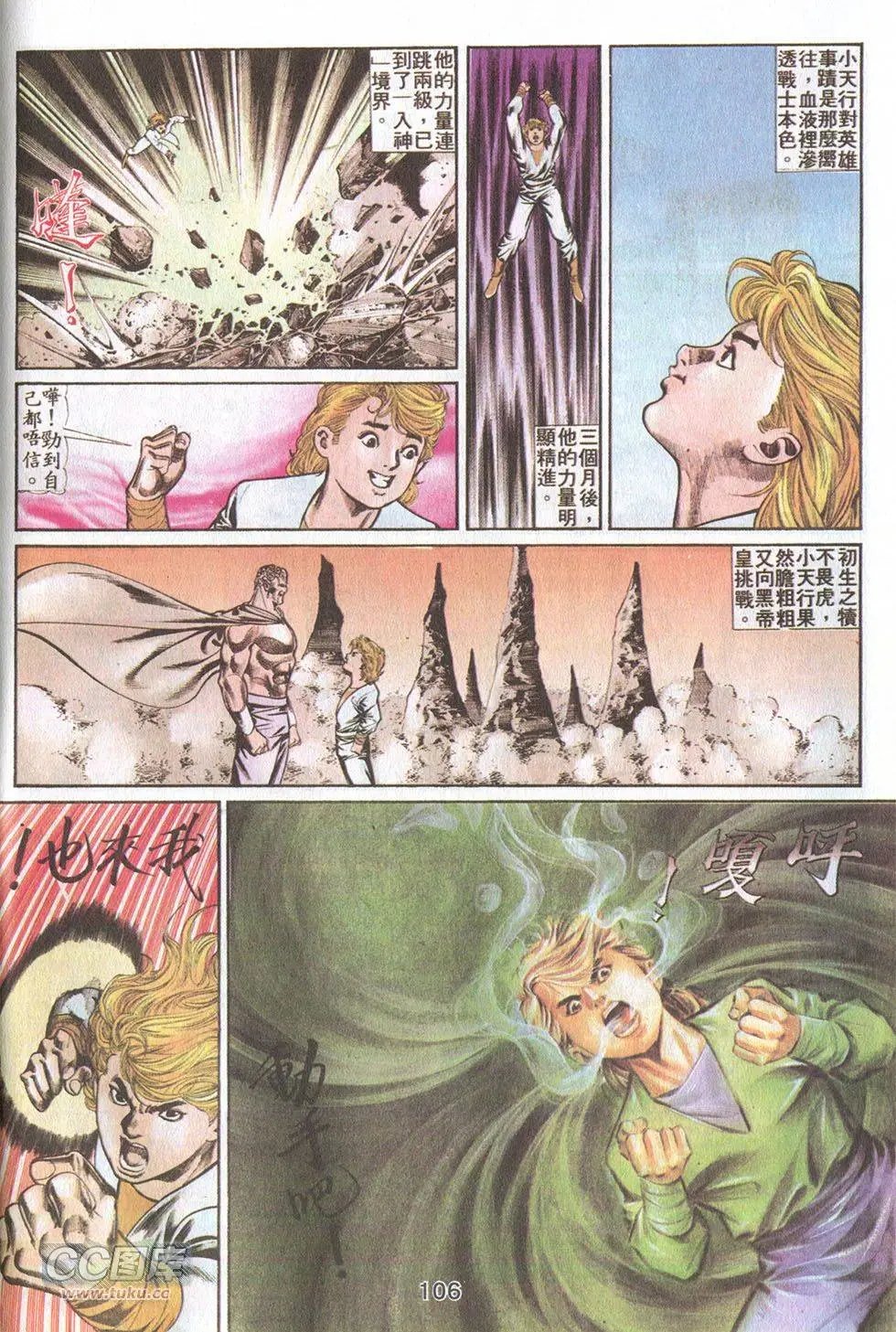 第47回