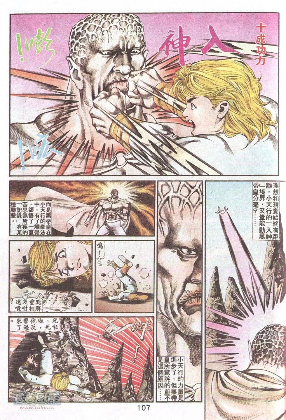 第47回