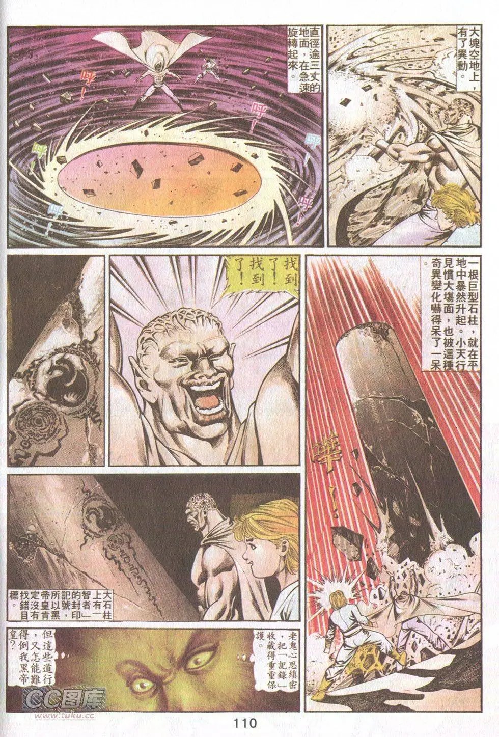 第47回