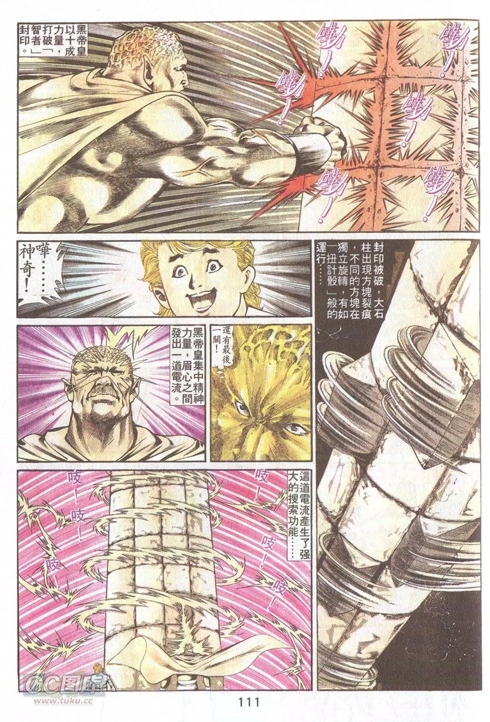 第47回