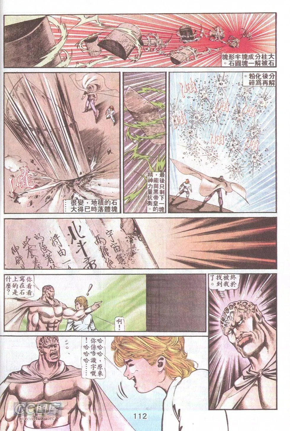 第47回