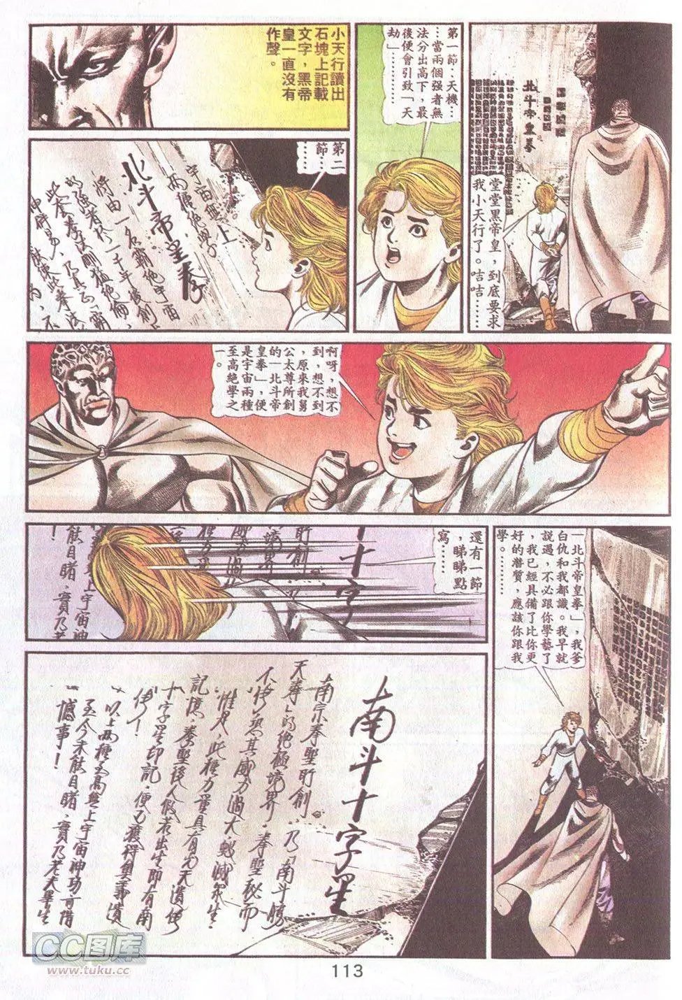 第47回