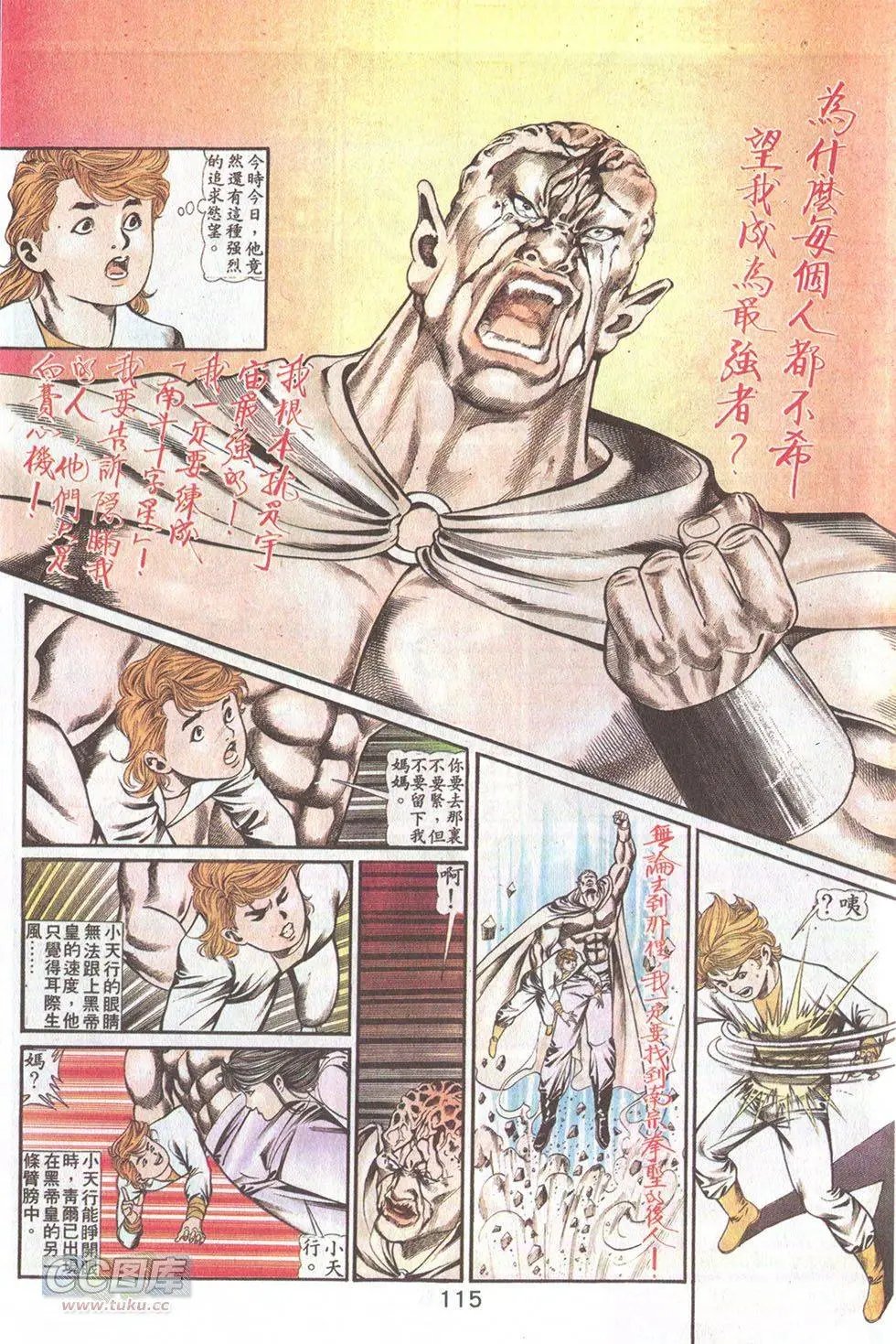 第47回