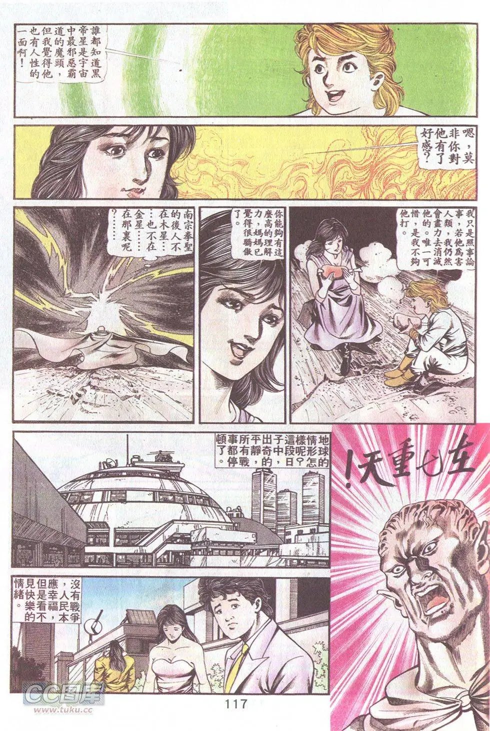 第47回