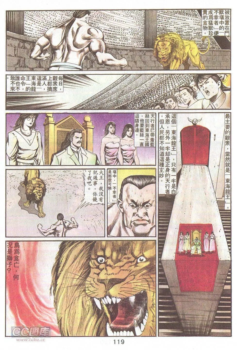第47回