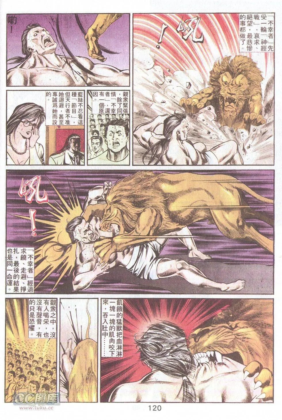 第47回
