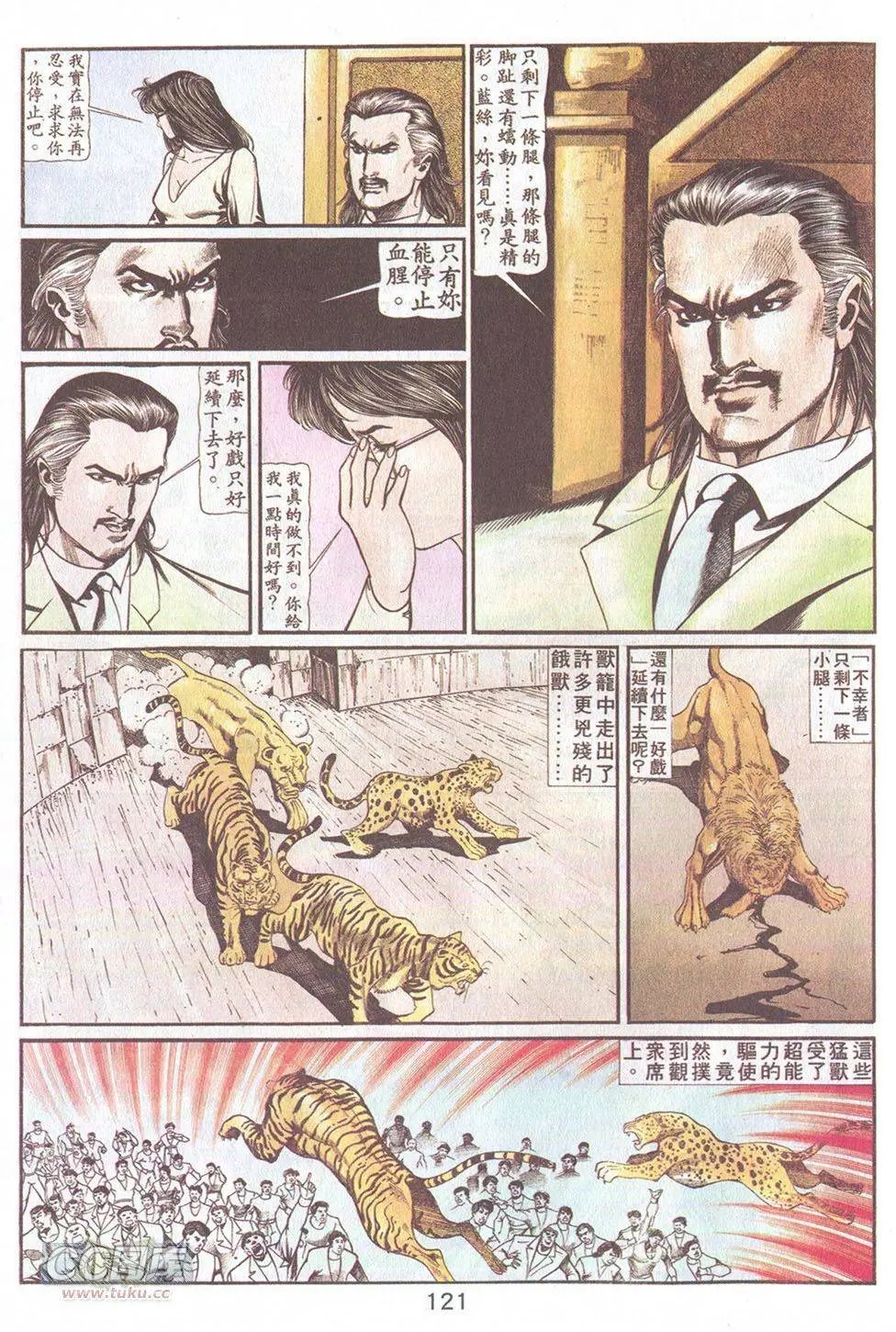 第47回