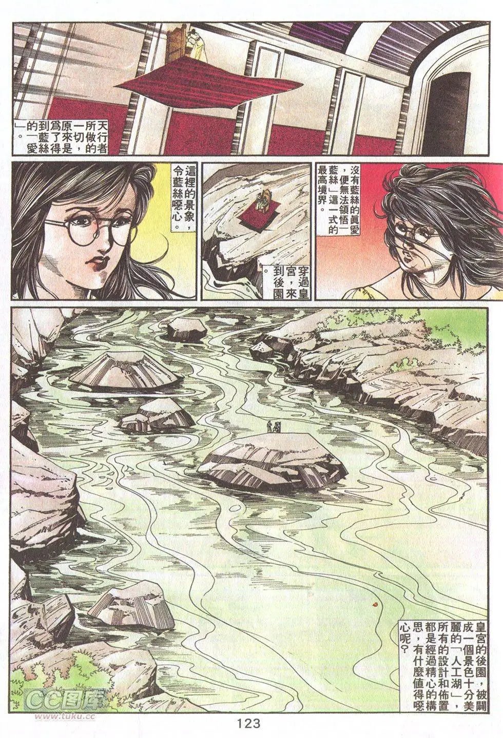 第47回