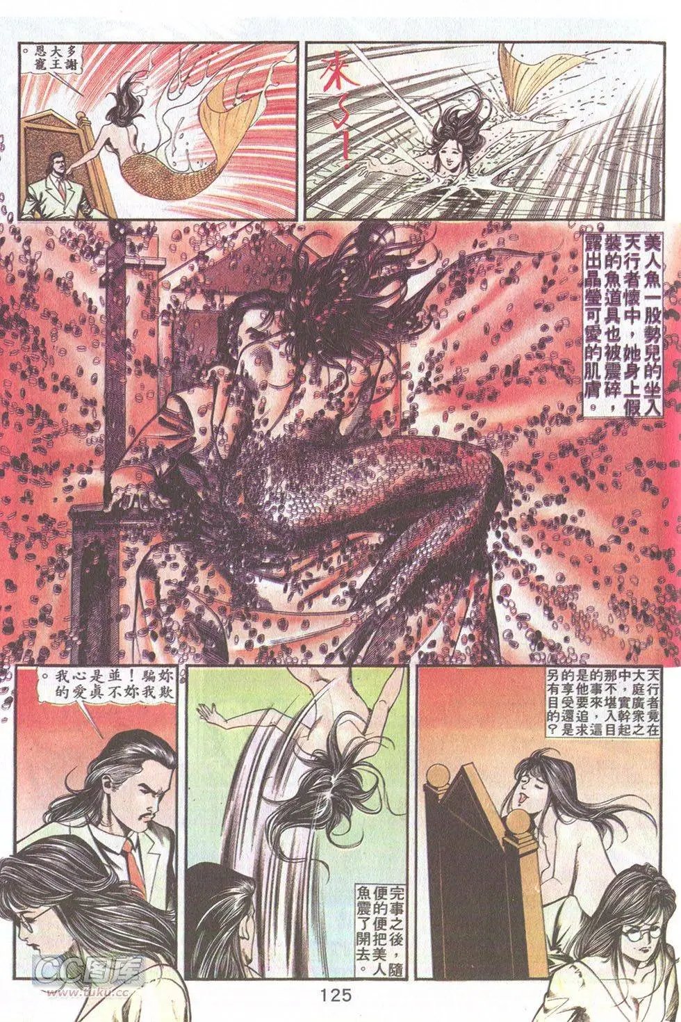 第47回