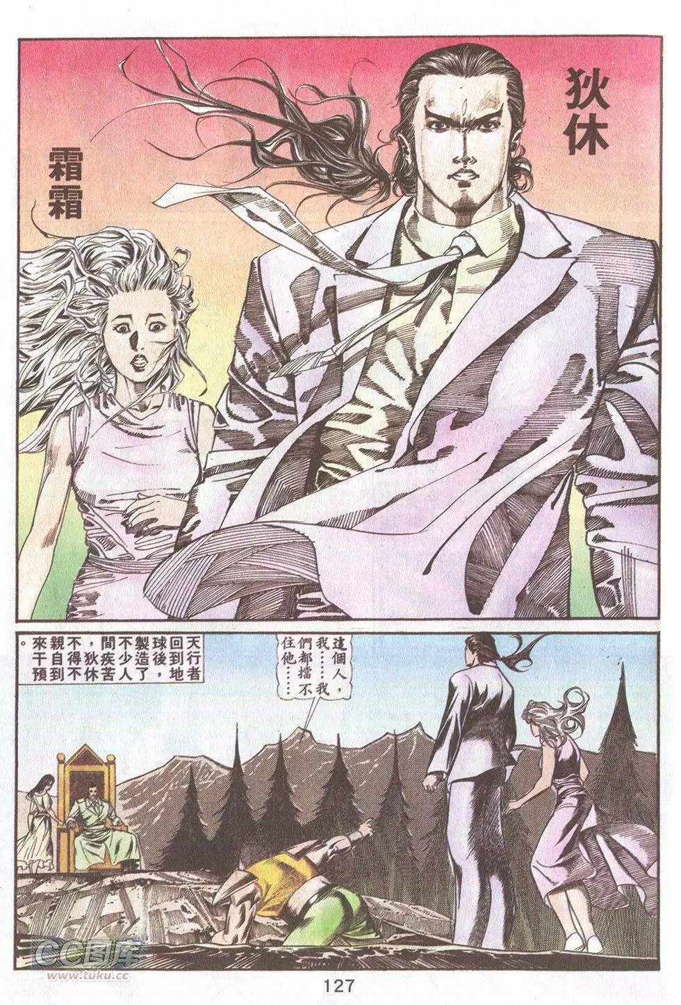 第47回