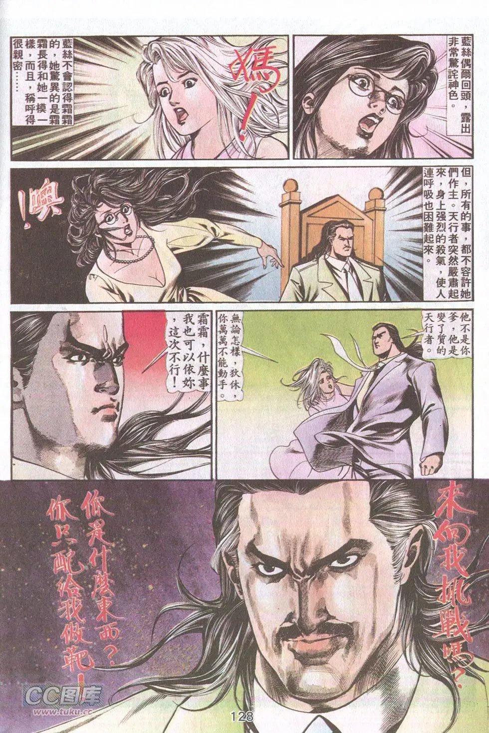 第47回