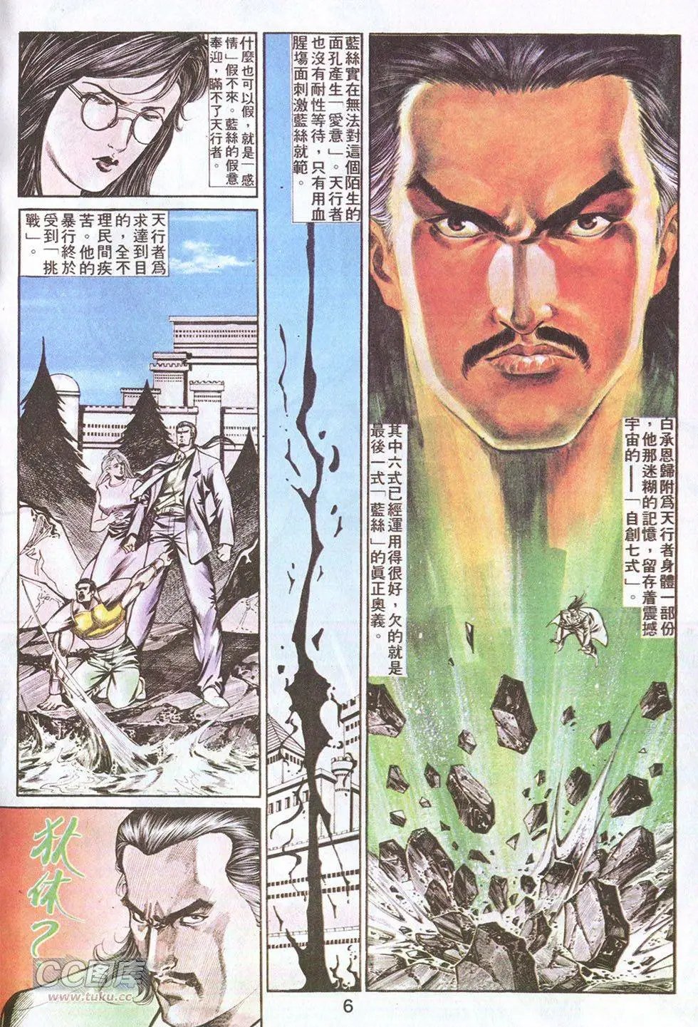 第48回