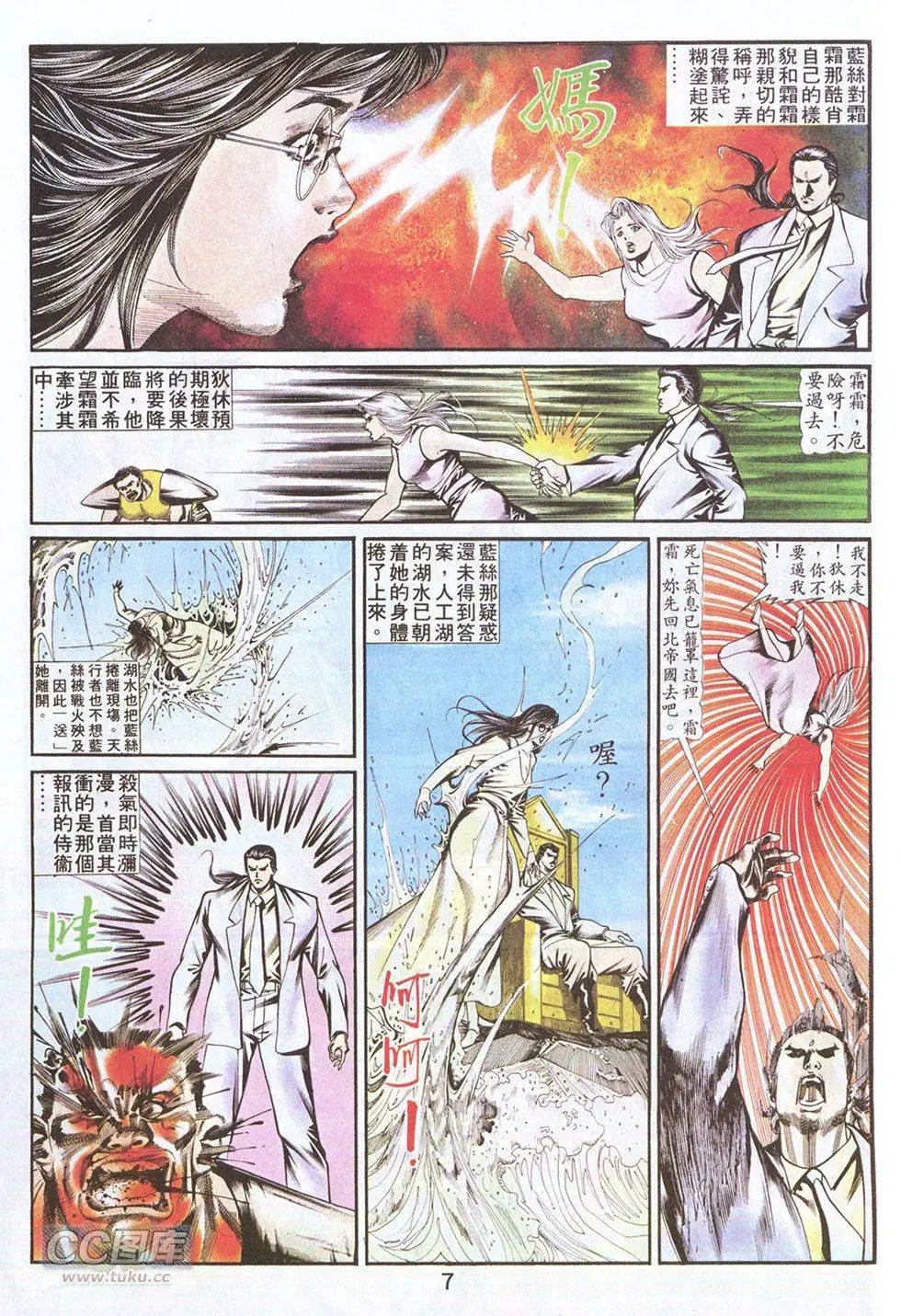 第48回