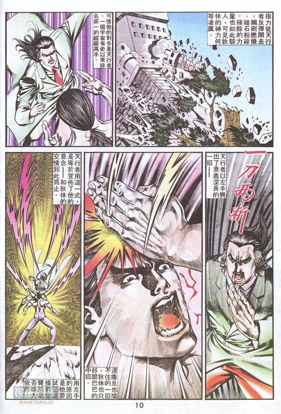 第48回