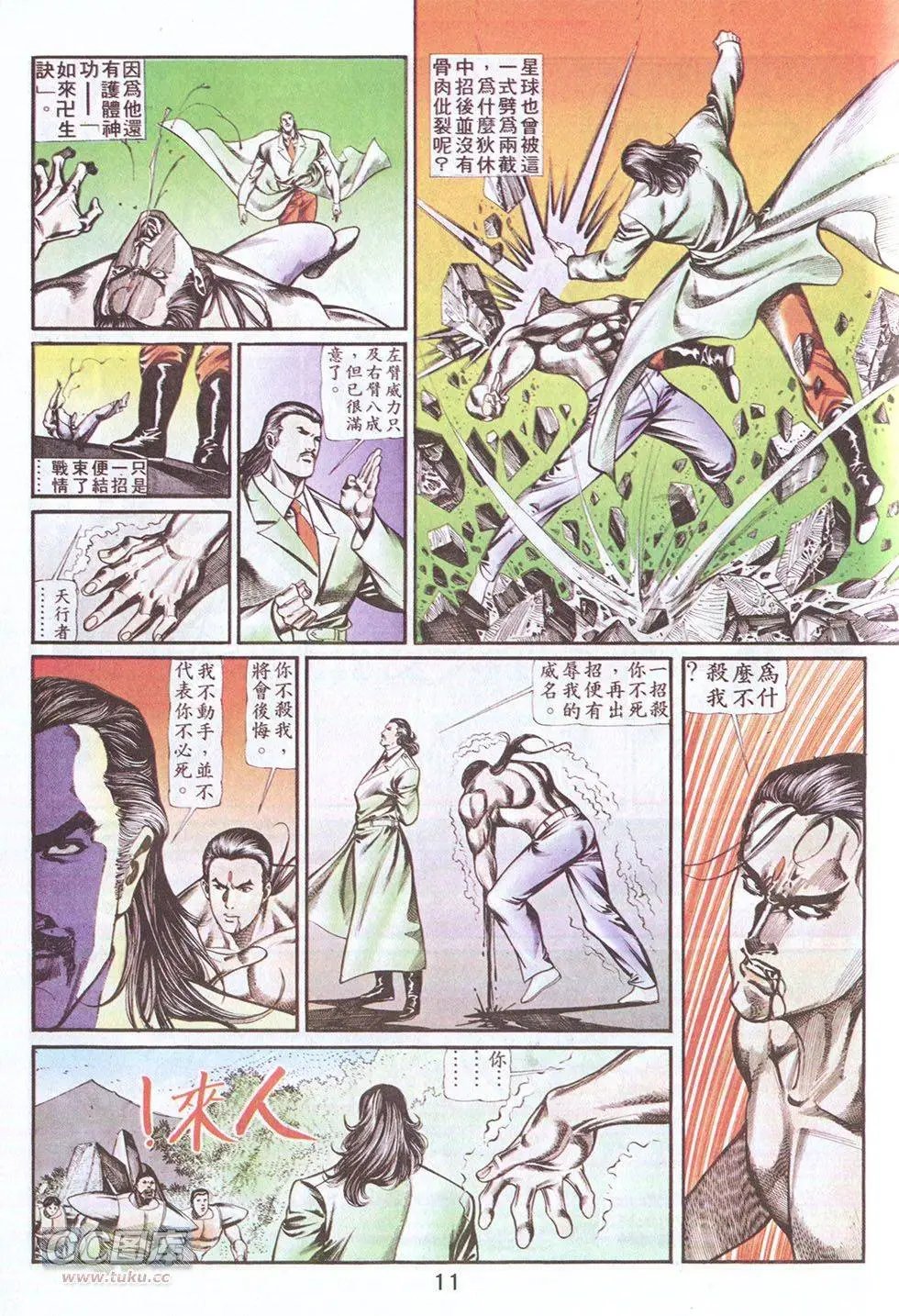 第48回