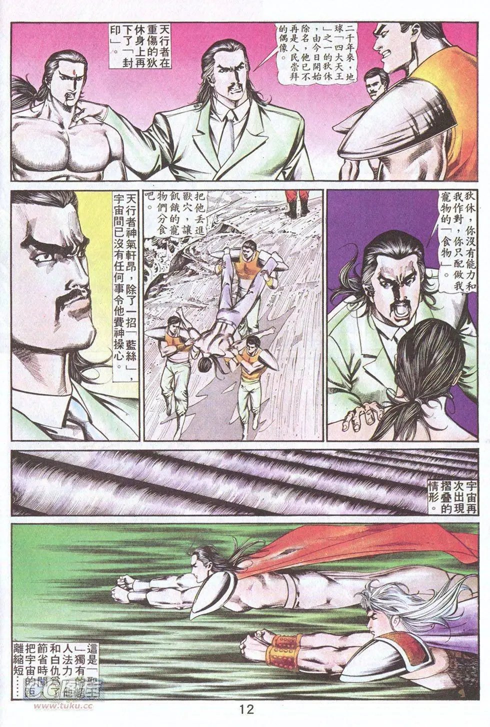 第48回