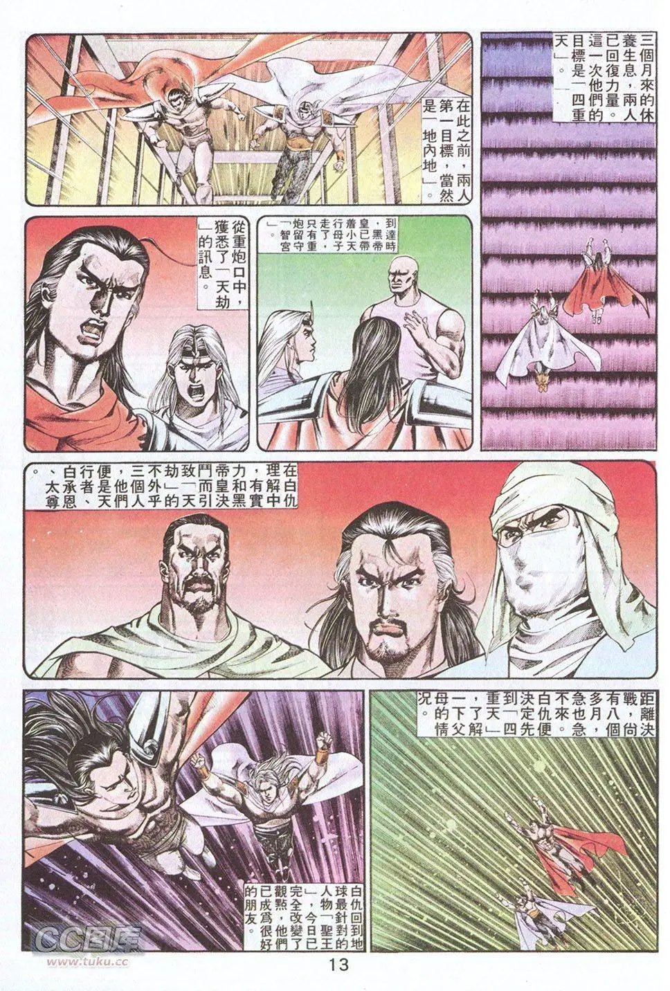 第48回