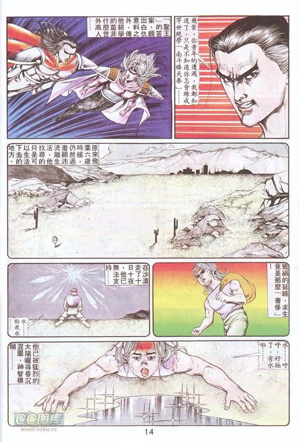 第48回