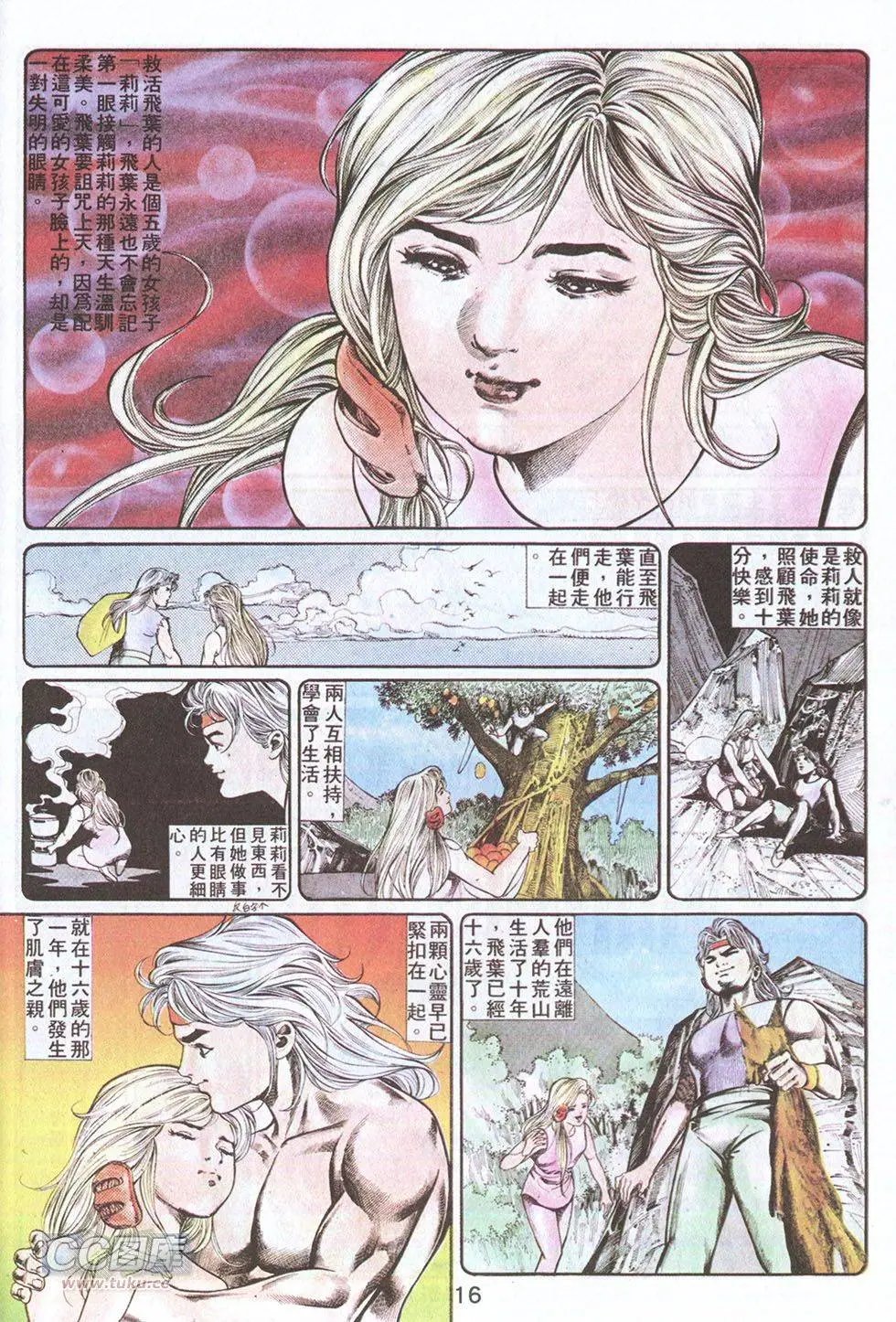 第48回