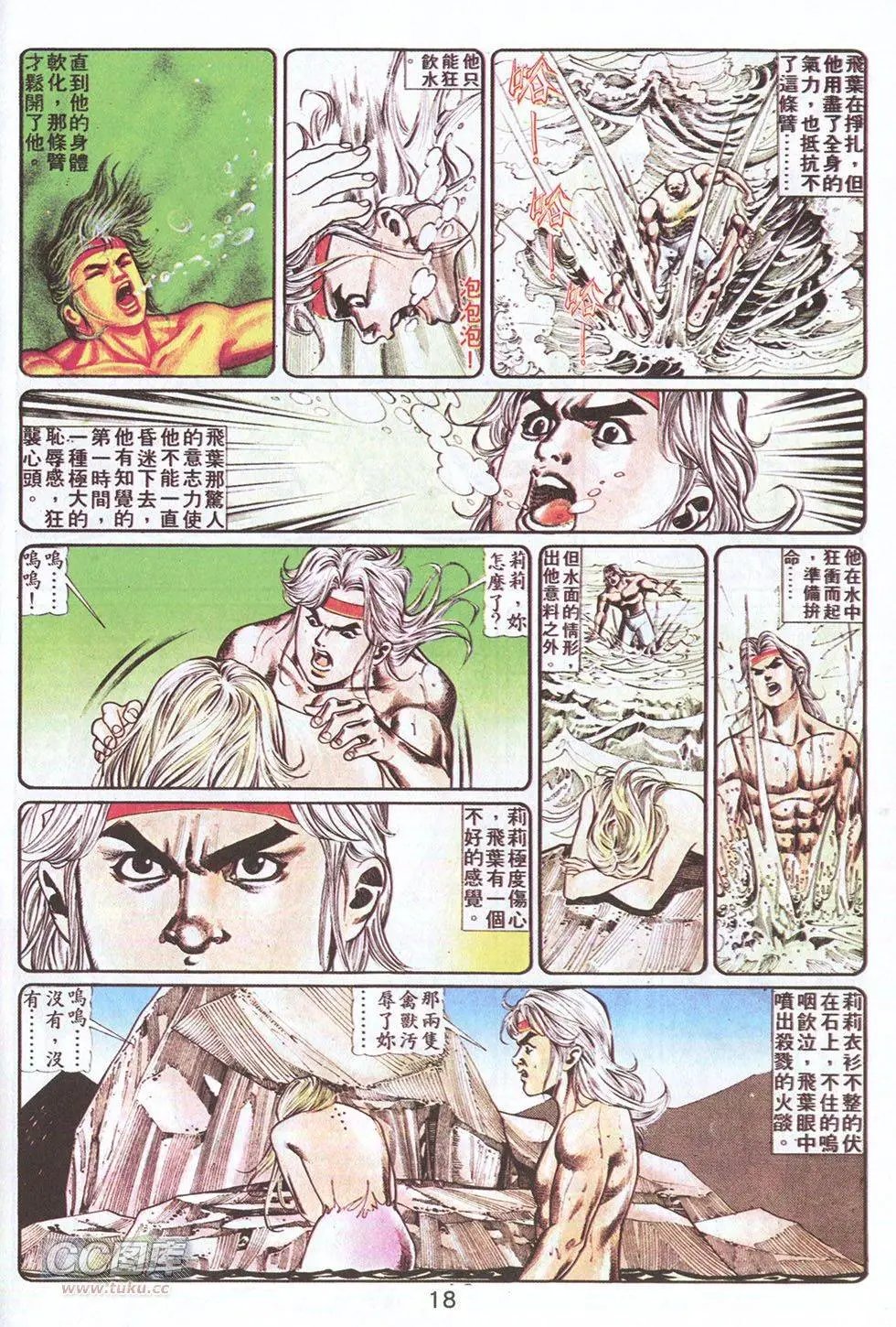 第48回