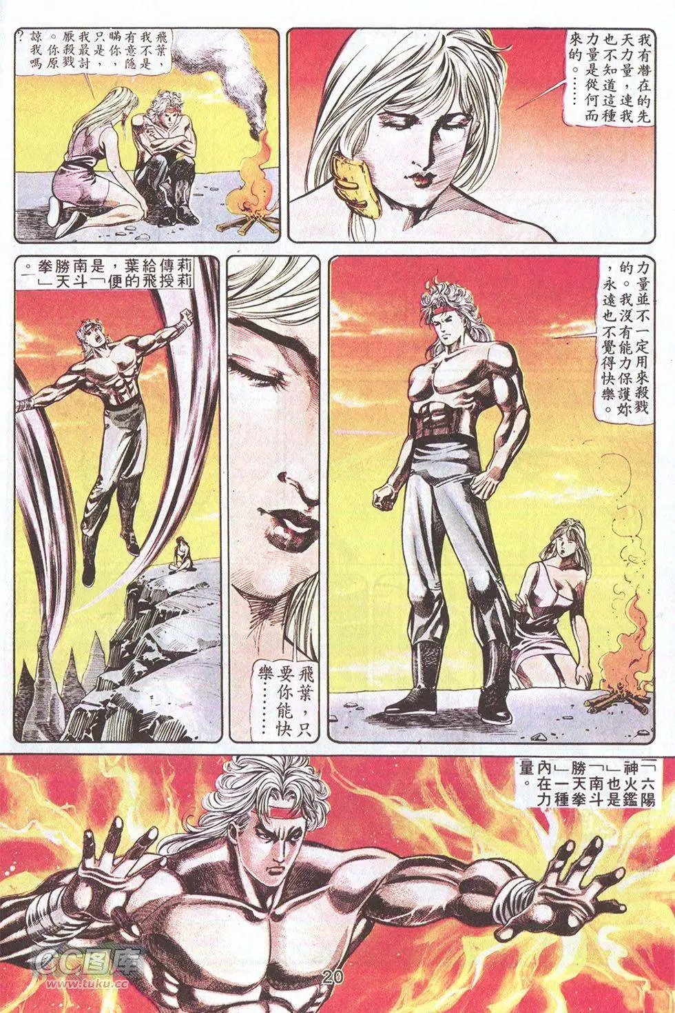 第48回