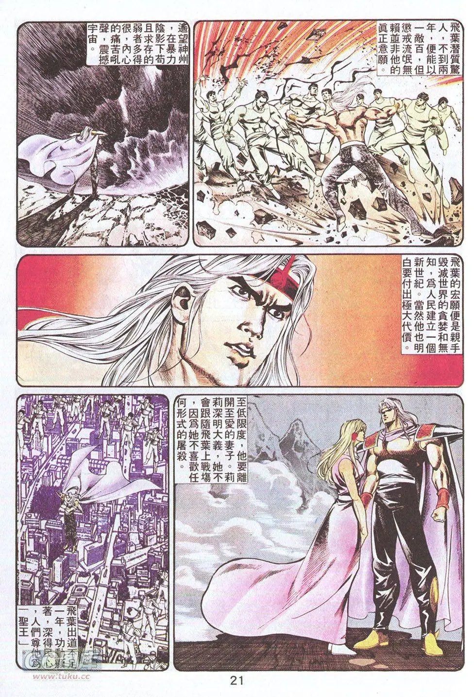 第48回
