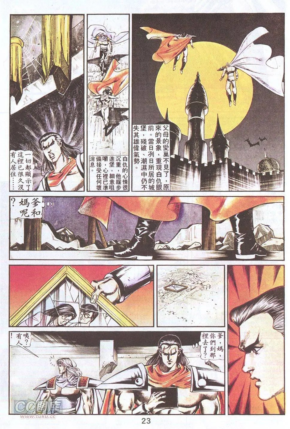 第48回