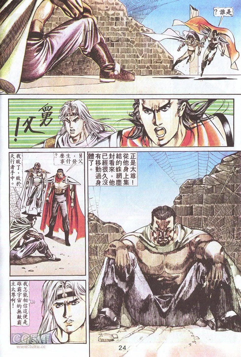 第48回