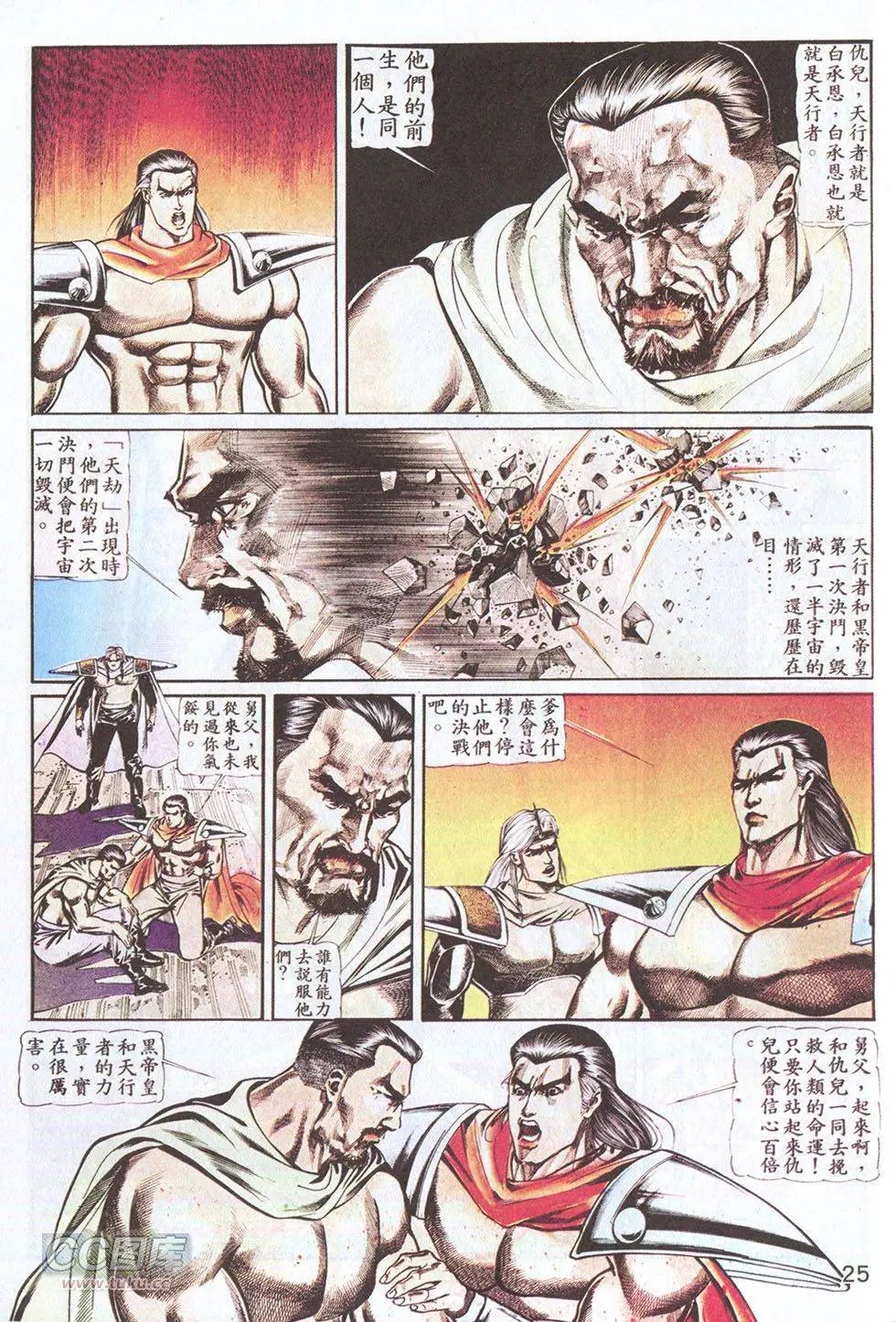 第48回