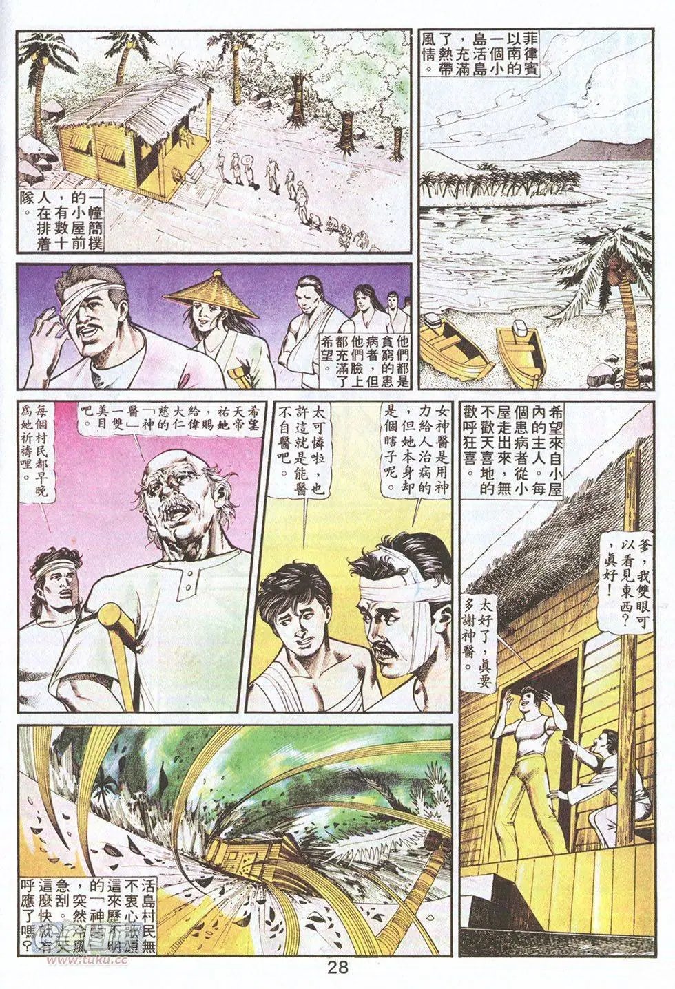 第48回