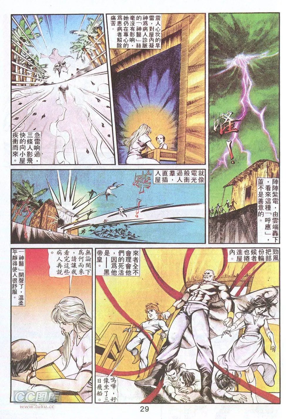 第48回