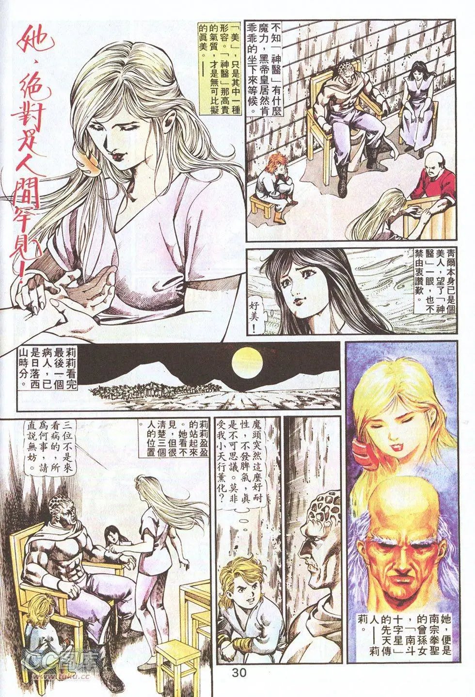 第48回