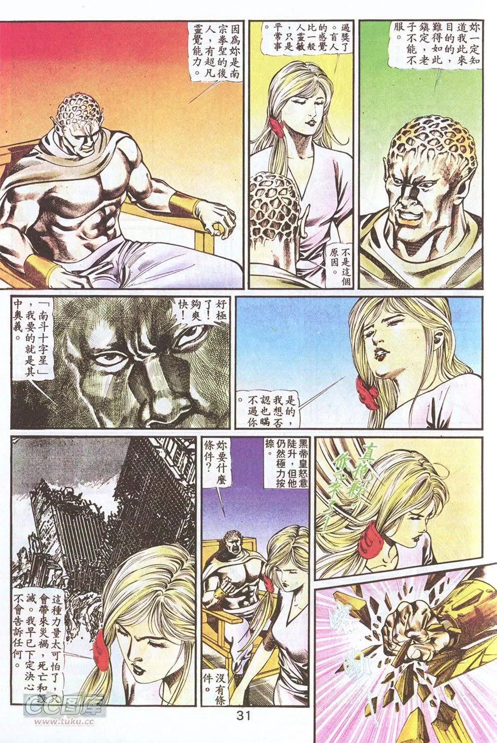 第48回