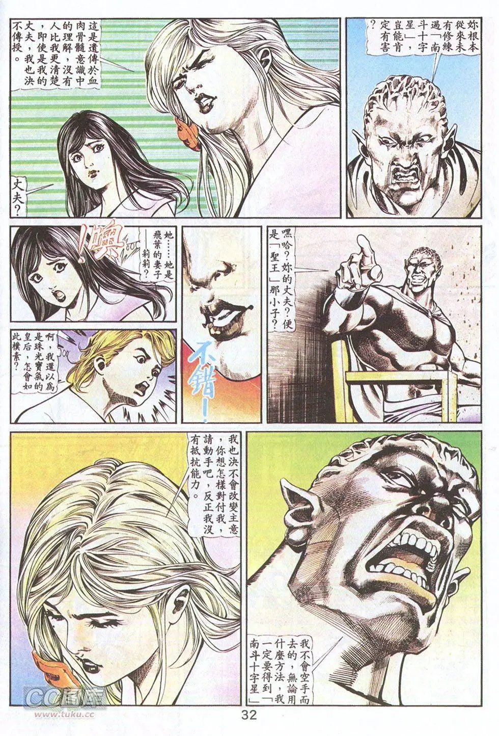 第48回