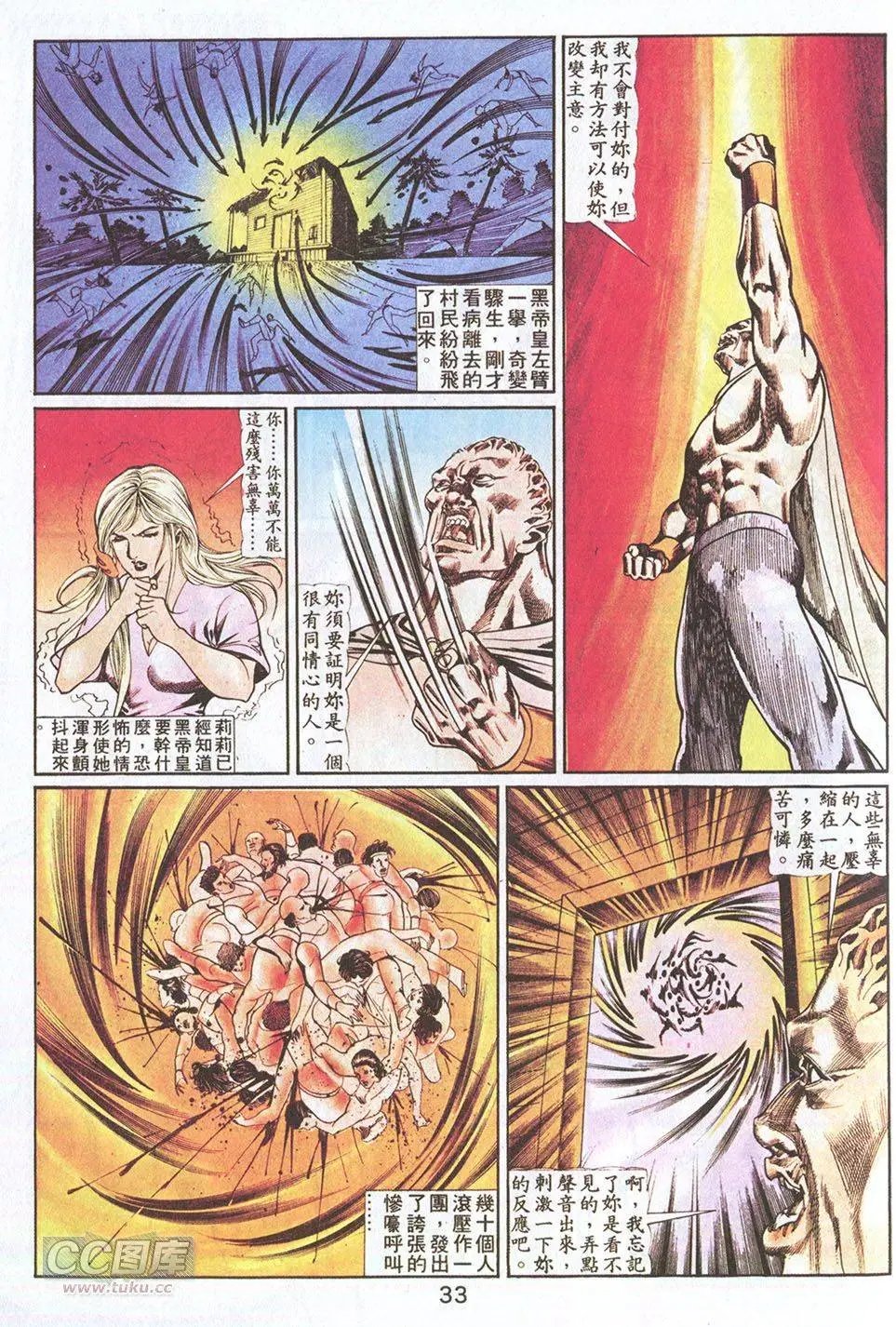 第48回