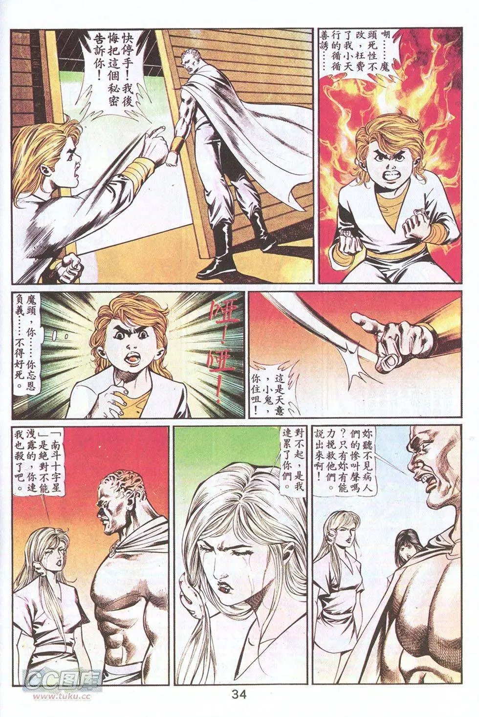 第48回