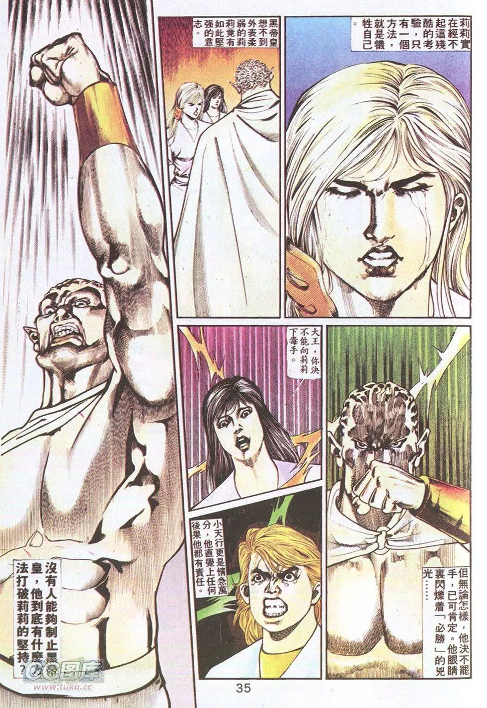 第48回